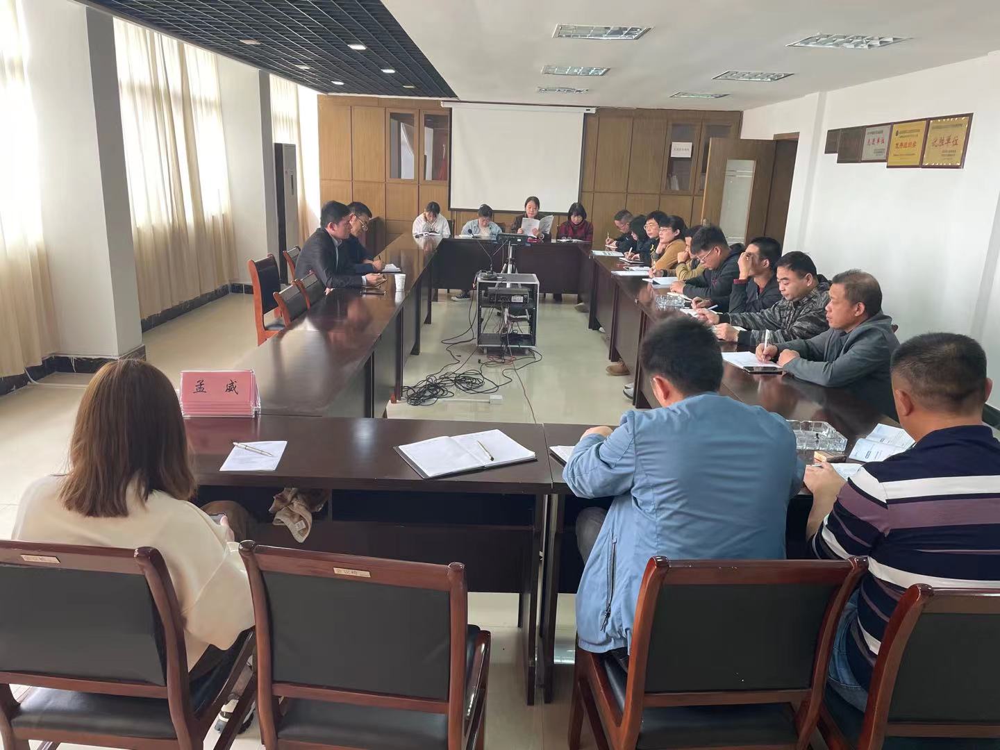 公司举办环境检测相关培训会议