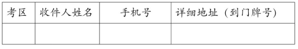 [试验检测考试速报]恭喜!最新一批试验检测职业资格证书可以下载啦!