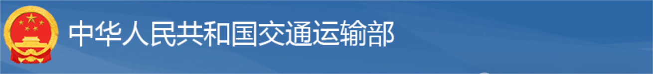 《公路工程集料试验规程》（JTG 3432—2024）新规5月1日施行