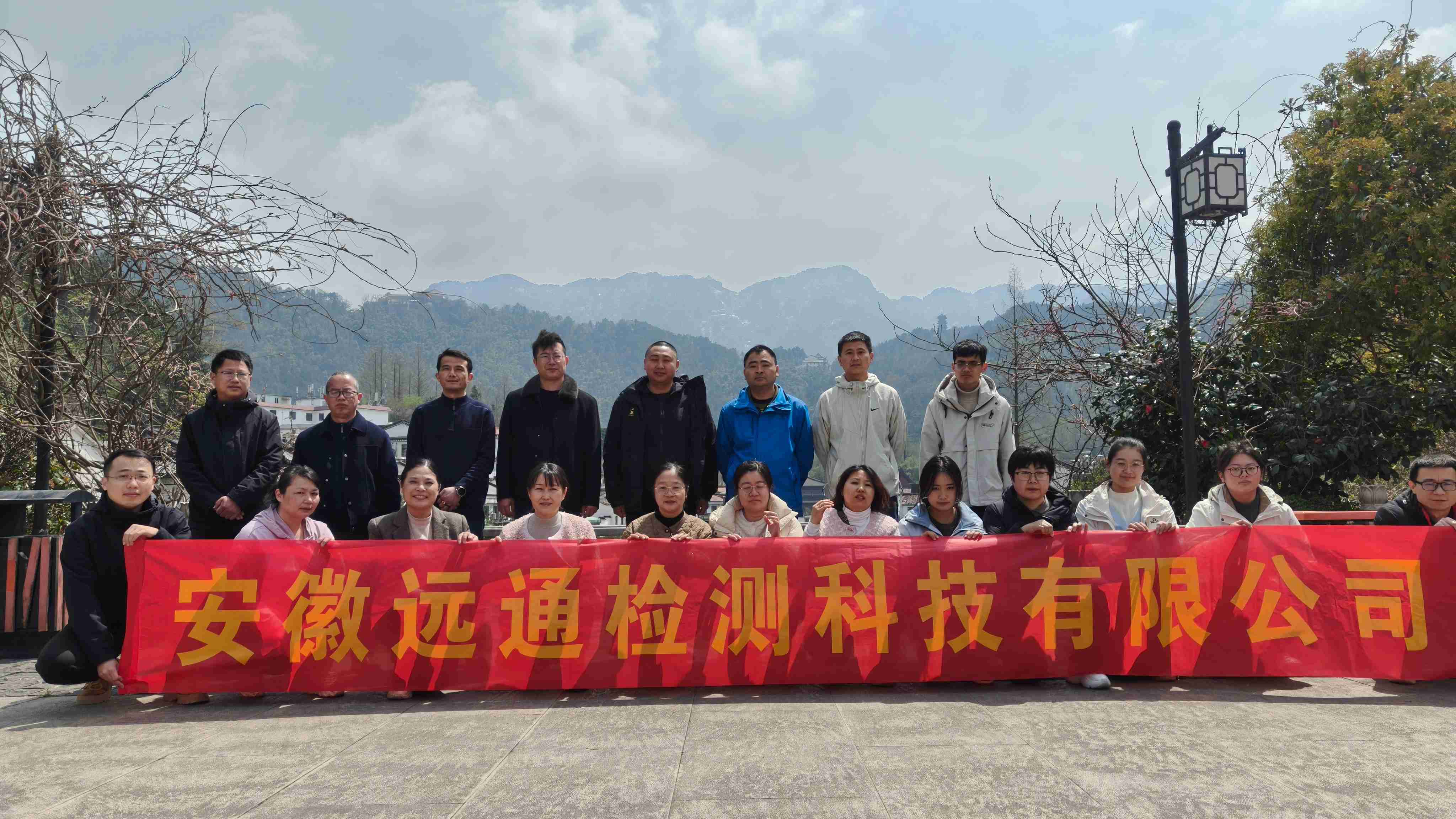 山高人为峰，心齐事竟成