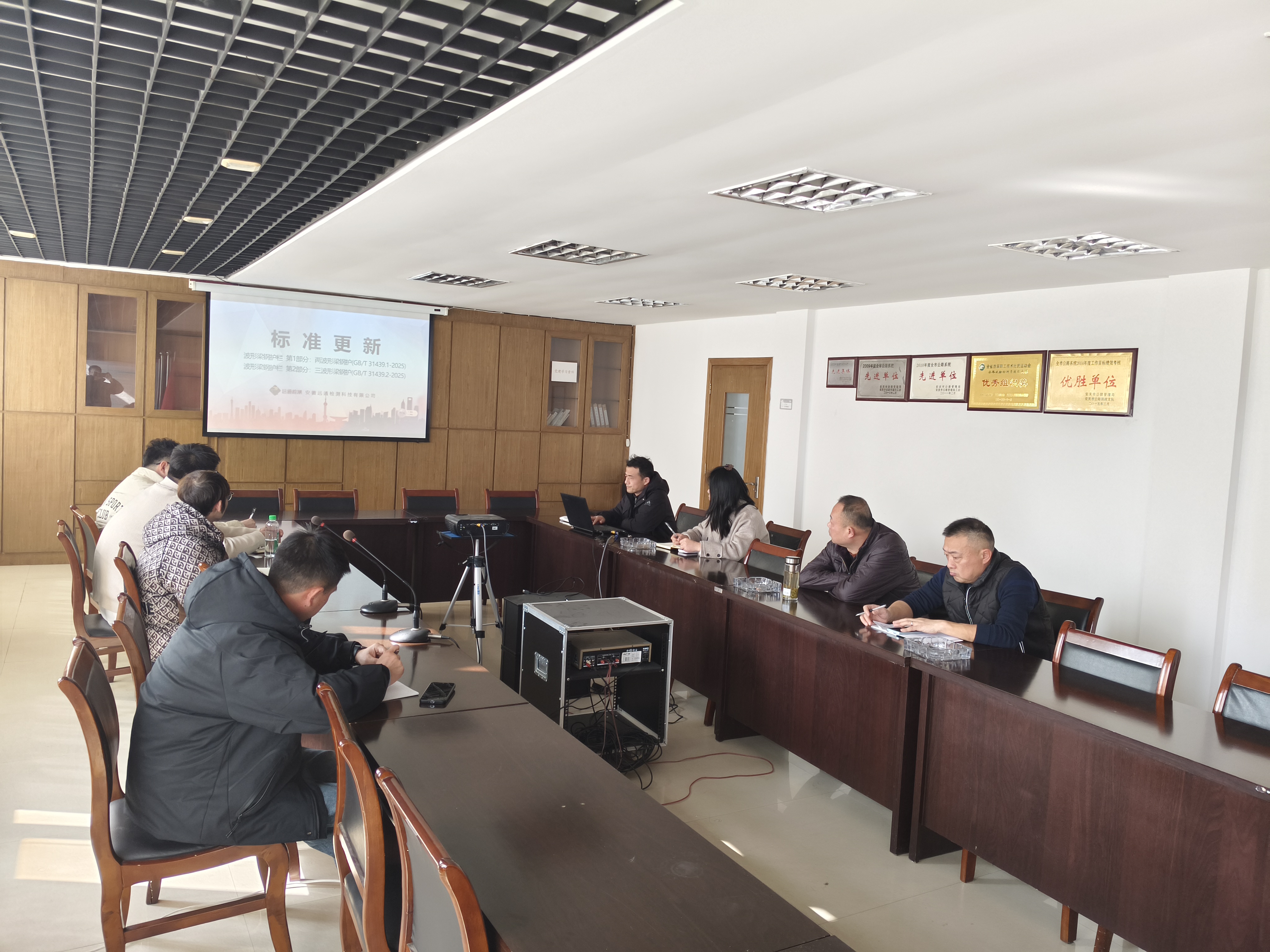 深学新规强本领 严抓质控筑根基